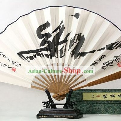 Rice Paper Fan with Dragon in Chinese Calligraphy