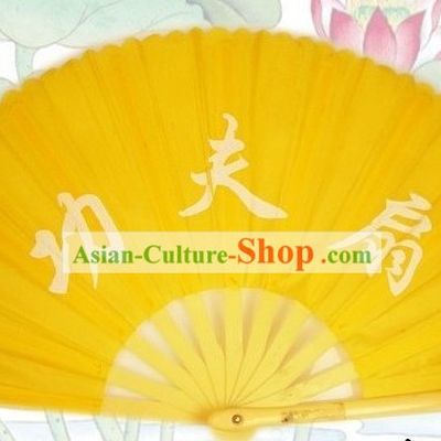 Chinese Traditional Mu Lan Kung Fu Dance Performance Fan (yellow)