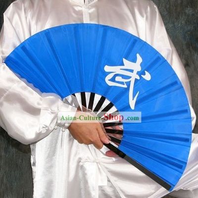 Chinese Traditional Mu Lan Kung Fu Dance Performance Fan (blue)