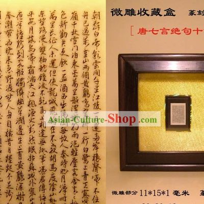 Chinese Microscopic Carving Ivory Tang Poem Sculpture
