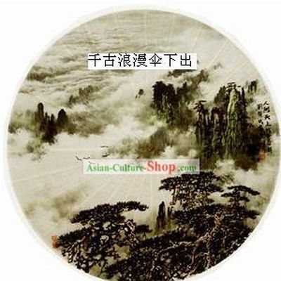 Chinese Traditional Ancient Landscape Umbrella
