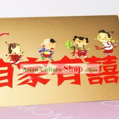 Traditoinal Chinese Wedding Invitation Card 20 Pieces Set