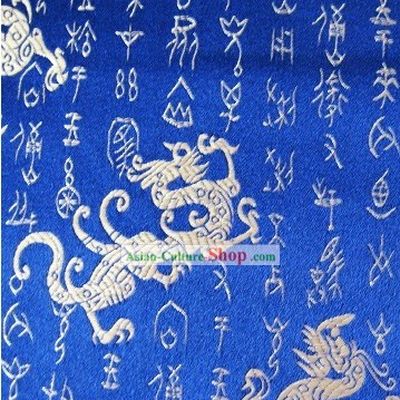 Carapace-bone-script and Dragon Brocade Fabric