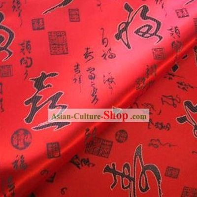 Longevity and Calligraphy Brocade Fabric