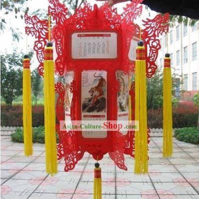 Tiger Papercut Chinese Palace Lantern