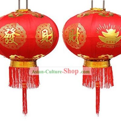 Happy Chinese New Year Silk Palace Lantern Pair