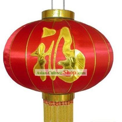 Happy New Year Red Embroidered Ceiling Lanterns