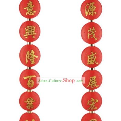 Chinese New Year Silk Red Lanterns String
