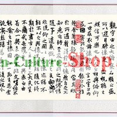 Traditional Chinese Silk Painting - The Anthology of the Orchid Pavilion