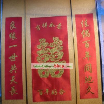 Chinese Silk Wedding Scroll Painting Set