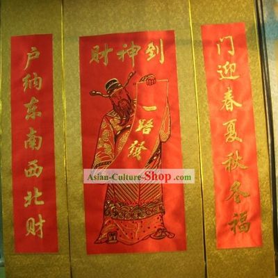 Chinese New Year Traditional Chinese Silk Cai Shen Painting Set