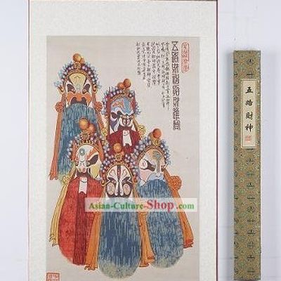 Handmade Chinese Silk Painting - Peking Opera Mask