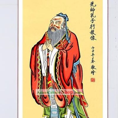 Chinese Silk Confucius Portait Painting