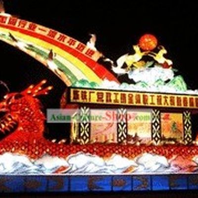 Made to Order Company Demonstration Electric Light up Lanterns Set