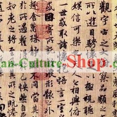 Chinese Film and Stage Performance and Photo Studio Traditional Prop - Calligraphy