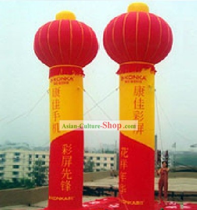 Happy Celebration Palace Lantern Pillar