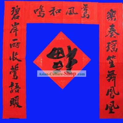 Custom Chinese New Year Scrolls