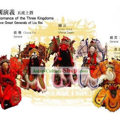 Chinese Handmade Five Puppets Set of Three Kingdoms