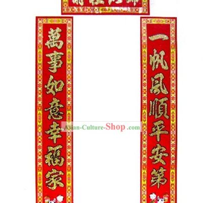 Chinese New Year Wall and Door Scrolls Set