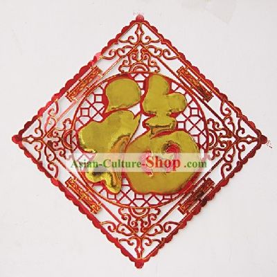 Chinese Fu Characters and Decorations for Chinese New Year