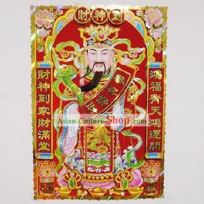 Chinese New Year Money God Decoration Set