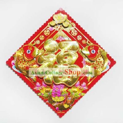 Chinese New Year Fish Fu Decoration Set