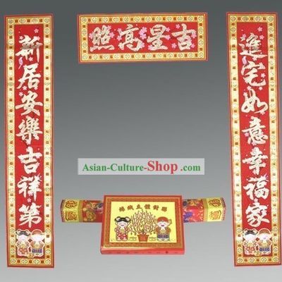 Chinese New Year Wall and Door Scrolls Set