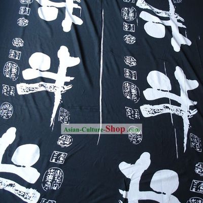 Traditional Chinese Characters Silk Fabric