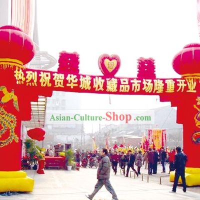 Large Happy Celebration Inflatable Double Happiness and Lanterns Arch