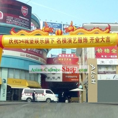 472 Inches Large Chinese Inflatable Dragons Yellow Arch