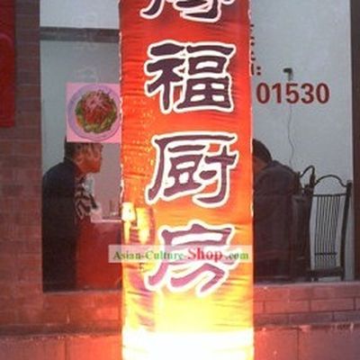 Custom Inflatable Advertising Lamphouse Set