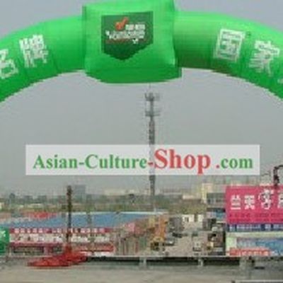 Custom Inflatable Company Logo Arch