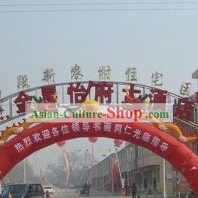 Traditional Large Inflatable Lion Arch