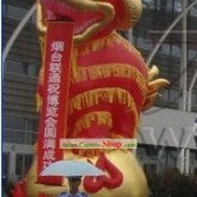 Large Inflatable Golden Lion Playing Ball