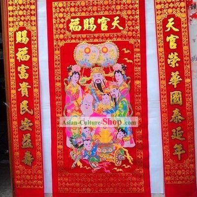 Chinese Large Size Vertical Velvet Scroll Complete Set