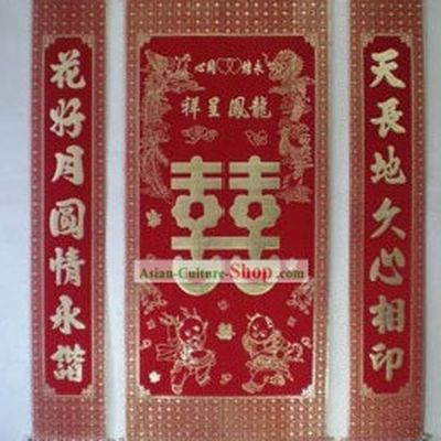 Chinese Large Size Vertical Velvet Wedding Couplet Complete Set