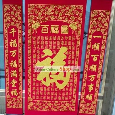 Chinese Large Size Lucky Fu Duilian Complete Set