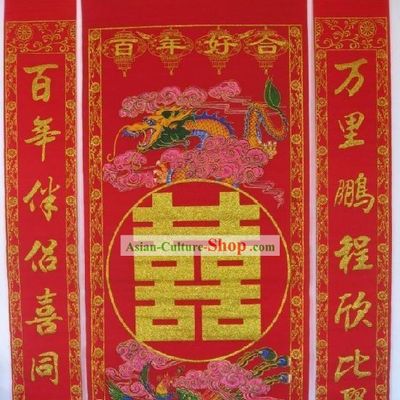 Chinese Dragon Phoenix Wedding Duilian Complete Set