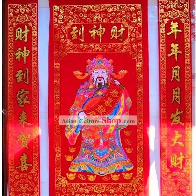 Chinese Spring Festival Lucky Cai Shen Duilian Complete Set