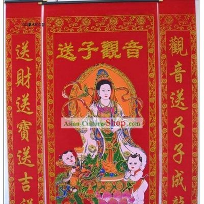 Chinese Lucky Red Wedding Duilian Complete Set