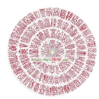 Traditional Chinese Long Life Umbrella
