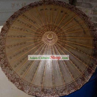 Ancient Chinese Style Rain Umbrella