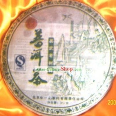 Chinese Zhang Yiyuan Yunnan Pu-erh Tea