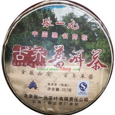 Chinese Zhang Yiyuan Yunnan Pu-erh Tea