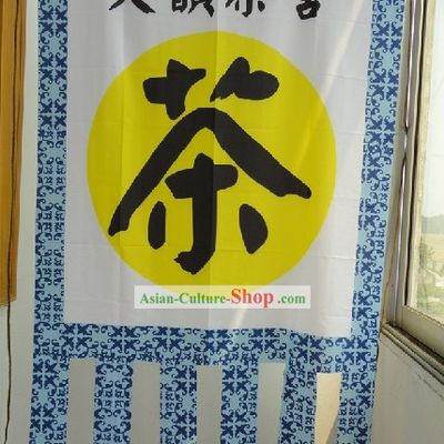 Traditional Chinese Teahoues or Business Opening Flag Banner