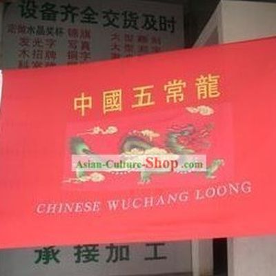 Custom Made Flag