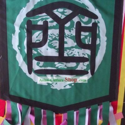 Ancient Chinese Style Stage Performance Flag
