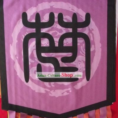 Ancient Chinese Opera Performance Banner