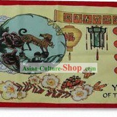 Ancient Chinese Style Decoration Banner