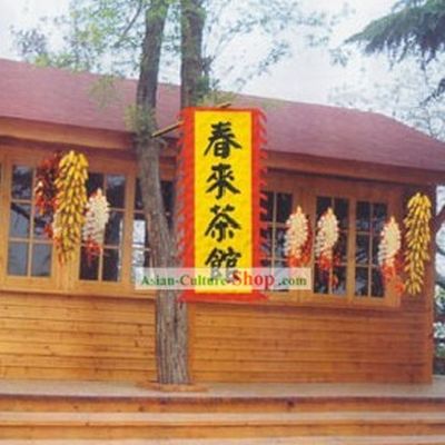 Ancient Chinese Style Business Advertising Flag